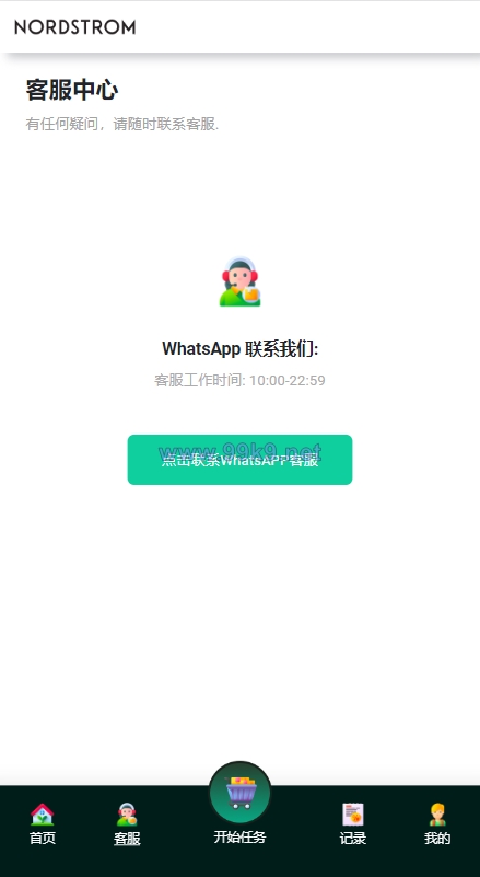 图片[7]-多语言海外抢单刷单系统/连单刷单系统/订单自动匹配系统 - 海外源码-出海源码-精品优选源码资源平台-海外源码-出海源码-精品优选源码资源平台