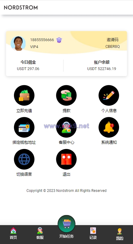 图片[8]-多语言海外抢单刷单系统/连单刷单系统/订单自动匹配系统 - 海外源码-出海源码-精品优选源码资源平台-海外源码-出海源码-精品优选源码资源平台
