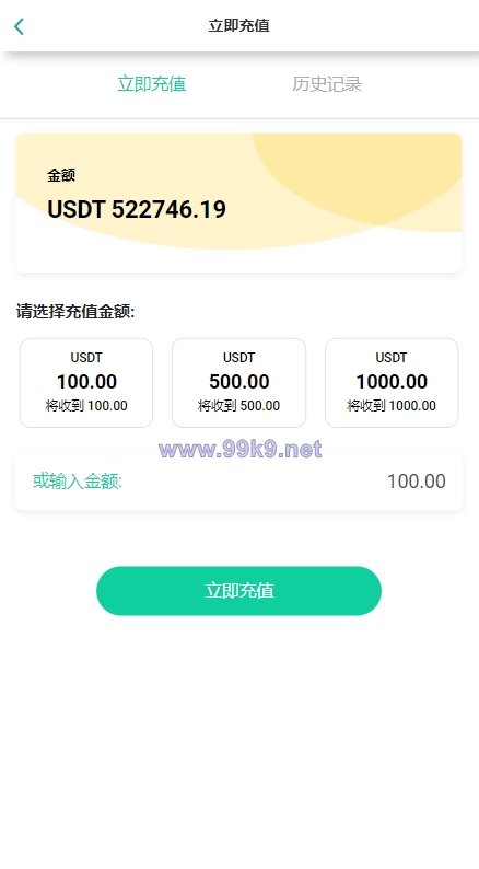 图片[10]-多语言海外抢单刷单系统/连单刷单系统/订单自动匹配系统 - 海外源码-出海源码-精品优选源码资源平台-海外源码-出海源码-精品优选源码资源平台
