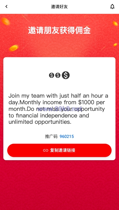 图片[7]-新版亚马孙抢单刷单系统/打针叠加组刷单/订单自动匹配系统 - 海外源码-出海源码-精品优选源码资源平台-海外源码-出海源码-精品优选源码资源平台