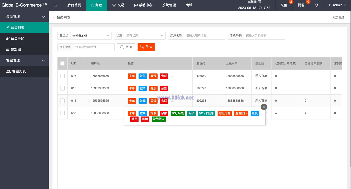 图片[10]-新版亚马孙抢单刷单系统/打针叠加组刷单/订单自动匹配系统 - 海外源码-出海源码-精品优选源码资源平台-海外源码-出海源码-精品优选源码资源平台
