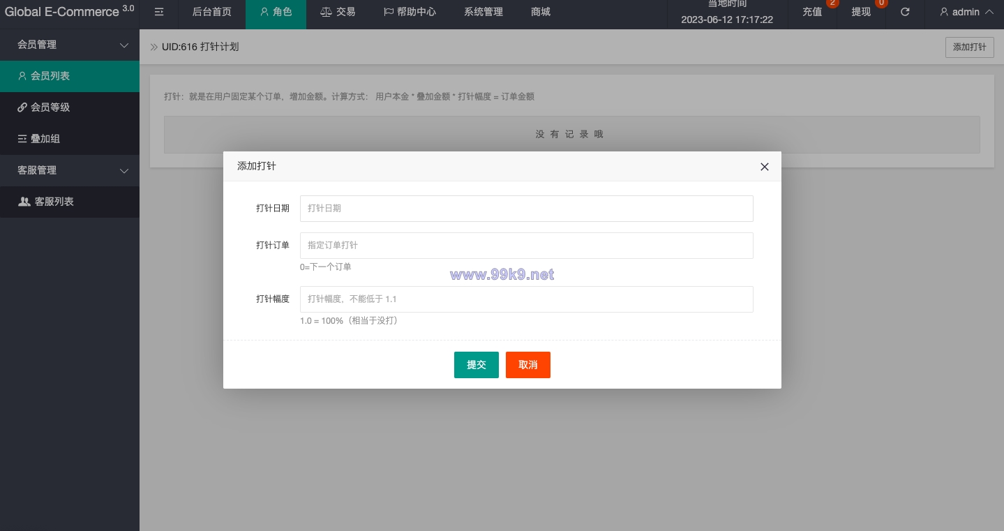 图片[11]-新版亚马孙抢单刷单系统/打针叠加组刷单/订单自动匹配系统 - 海外源码-出海源码-精品优选源码资源平台-海外源码-出海源码-精品优选源码资源平台