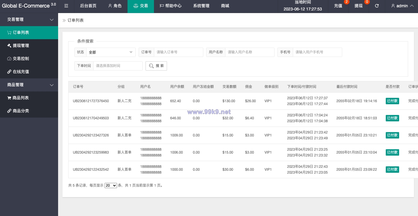 图片[13]-新版亚马孙抢单刷单系统/打针叠加组刷单/订单自动匹配系统 - 海外源码-出海源码-精品优选源码资源平台-海外源码-出海源码-精品优选源码资源平台