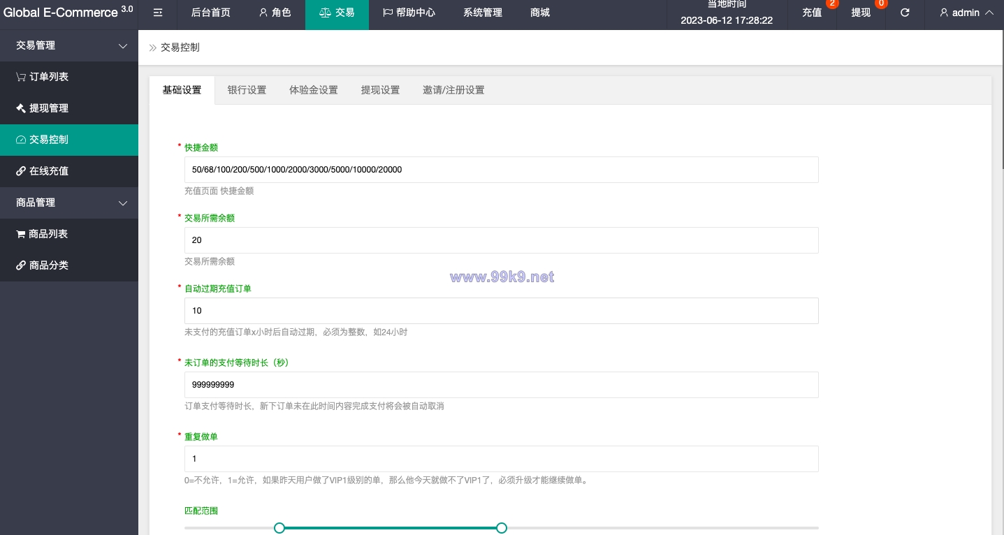 图片[14]-新版亚马孙抢单刷单系统/打针叠加组刷单/订单自动匹配系统 - 海外源码-出海源码-精品优选源码资源平台-海外源码-出海源码-精品优选源码资源平台