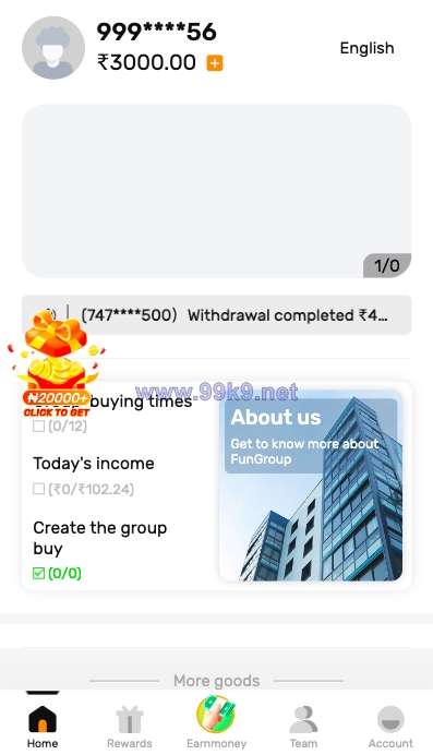 图片[3]-海外拼团回购系统/印度拼团投资系统/团购投资理财系统 - 海外源码-出海源码-精品优选源码资源平台-海外源码-出海源码-精品优选源码资源平台