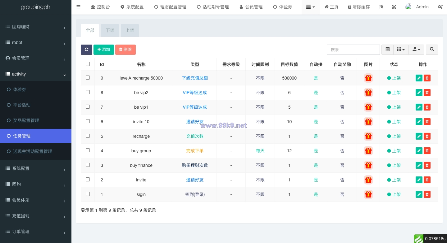 图片[15]-海外拼团回购系统/印度拼团投资系统/团购投资理财系统 - 海外源码-出海源码-精品优选源码资源平台-海外源码-出海源码-精品优选源码资源平台