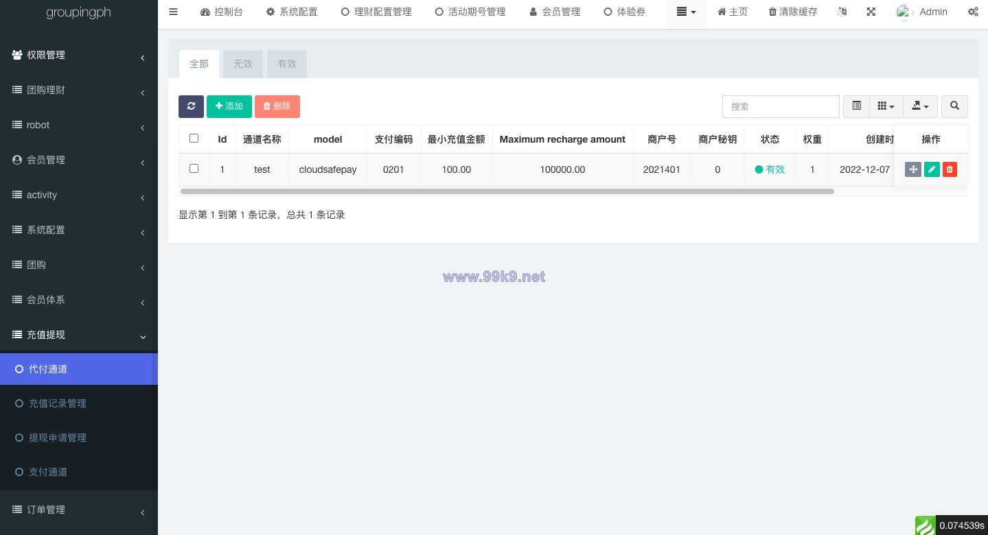 图片[18]-海外拼团回购系统/印度拼团投资系统/团购投资理财系统 - 海外源码-出海源码-精品优选源码资源平台-海外源码-出海源码-精品优选源码资源平台