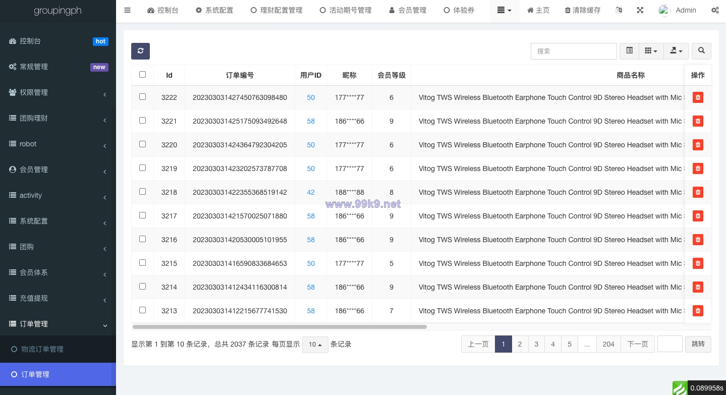 图片[19]-海外拼团回购系统/印度拼团投资系统/团购投资理财系统 - 海外源码-出海源码-精品优选源码资源平台-海外源码-出海源码-精品优选源码资源平台