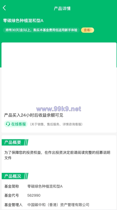 图片[3]-新版产品投资认购系统/理财投资众筹源码/代理后台/前端uniapp - 海外源码-出海源码-精品优选源码资源平台-海外源码-出海源码-精品优选源码资源平台