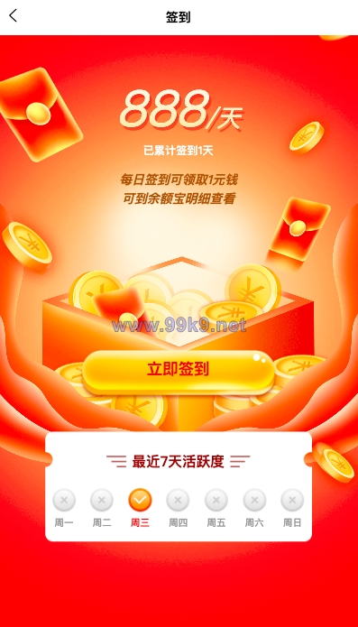 图片[5]-新版产品投资认购系统/理财投资众筹源码/代理后台/前端uniapp - 海外源码-出海源码-精品优选源码资源平台-海外源码-出海源码-精品优选源码资源平台