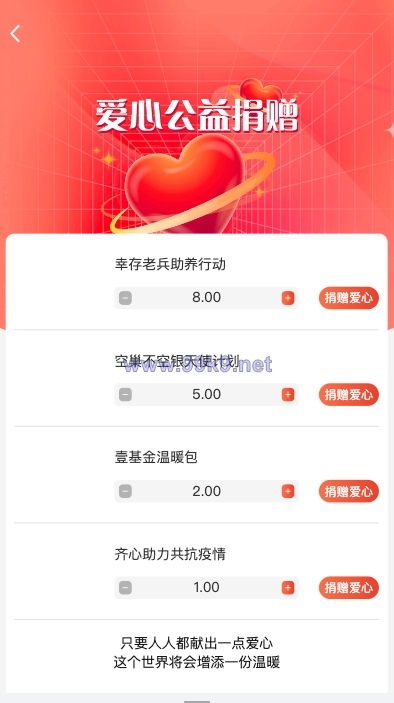 图片[9]-新版产品投资认购系统/理财投资众筹源码/代理后台/前端uniapp - 海外源码-出海源码-精品优选源码资源平台-海外源码-出海源码-精品优选源码资源平台