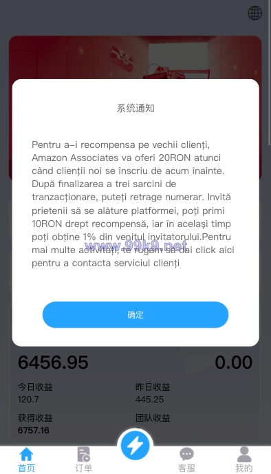 图片[3]-多语言抢单刷单系统/海外抢单商城/订单匹配源码/打针/前端vue - 海外源码-出海源码-精品优选源码资源平台-海外源码-出海源码-精品优选源码资源平台