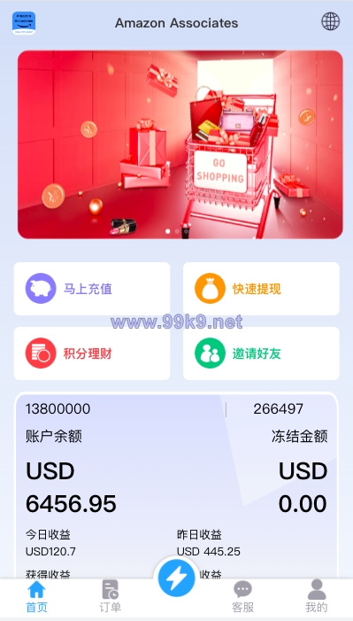 图片[4]-多语言抢单刷单系统/海外抢单商城/订单匹配源码/打针/前端vue - 海外源码-出海源码-精品优选源码资源平台-海外源码-出海源码-精品优选源码资源平台