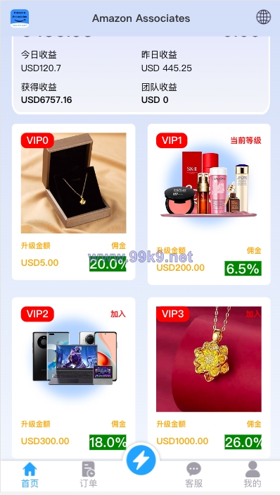 图片[5]-多语言抢单刷单系统/海外抢单商城/订单匹配源码/打针/前端vue - 海外源码-出海源码-精品优选源码资源平台-海外源码-出海源码-精品优选源码资源平台