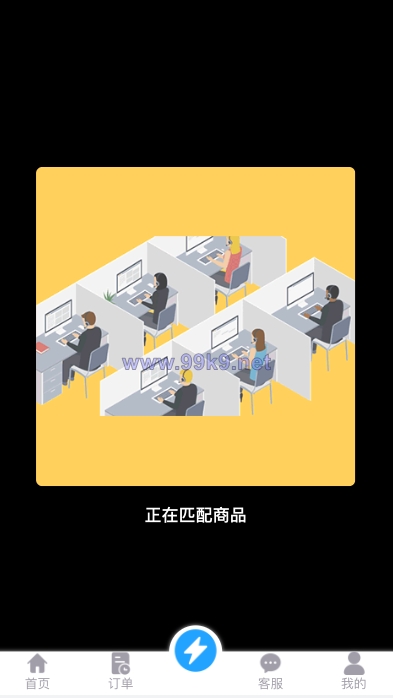 图片[8]-多语言抢单刷单系统/海外抢单商城/订单匹配源码/打针/前端vue - 海外源码-出海源码-精品优选源码资源平台-海外源码-出海源码-精品优选源码资源平台