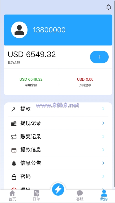 图片[11]-多语言抢单刷单系统/海外抢单商城/订单匹配源码/打针/前端vue - 海外源码-出海源码-精品优选源码资源平台-海外源码-出海源码-精品优选源码资源平台