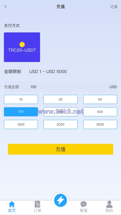 图片[12]-多语言抢单刷单系统/海外抢单商城/订单匹配源码/打针/前端vue - 海外源码-出海源码-精品优选源码资源平台-海外源码-出海源码-精品优选源码资源平台