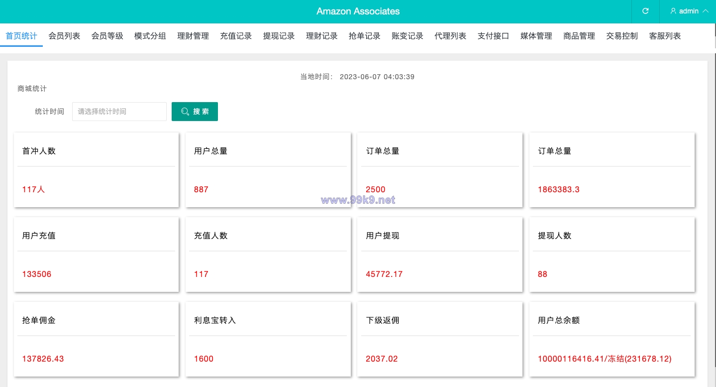 图片[14]-多语言抢单刷单系统/海外抢单商城/订单匹配源码/打针/前端vue - 海外源码-出海源码-精品优选源码资源平台-海外源码-出海源码-精品优选源码资源平台