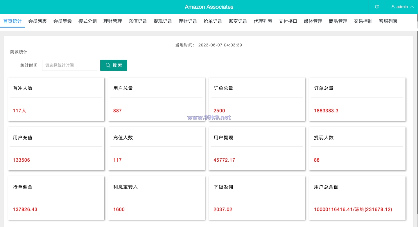 图片[15]-多语言抢单刷单系统/海外抢单商城/订单匹配源码/打针/前端vue - 海外源码-出海源码-精品优选源码资源平台-海外源码-出海源码-精品优选源码资源平台