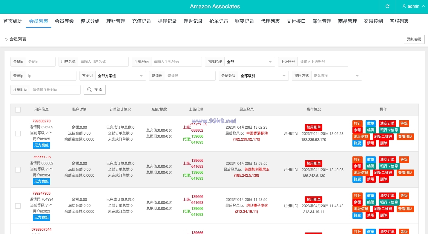 图片[16]-多语言抢单刷单系统/海外抢单商城/订单匹配源码/打针/前端vue - 海外源码-出海源码-精品优选源码资源平台-海外源码-出海源码-精品优选源码资源平台