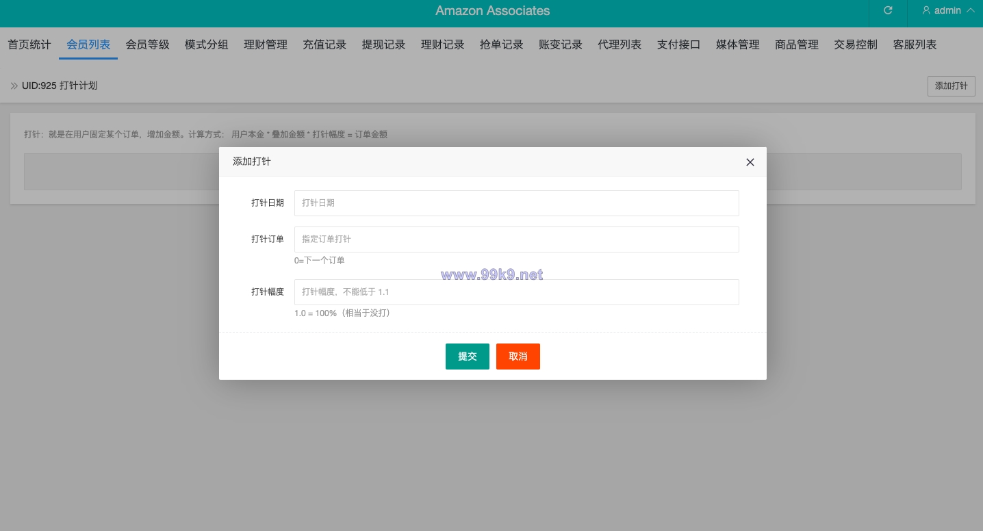 图片[17]-多语言抢单刷单系统/海外抢单商城/订单匹配源码/打针/前端vue - 海外源码-出海源码-精品优选源码资源平台-海外源码-出海源码-精品优选源码资源平台
