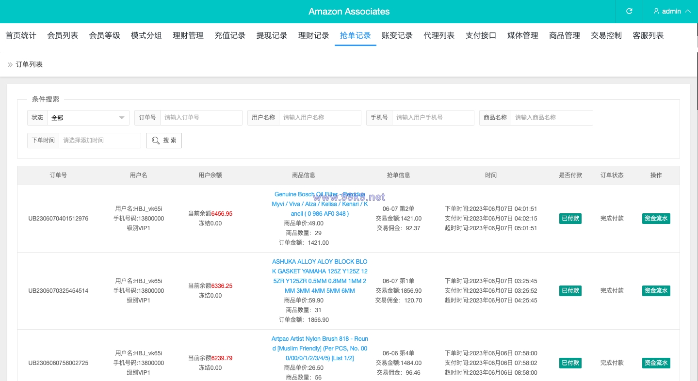 图片[21]-多语言抢单刷单系统/海外抢单商城/订单匹配源码/打针/前端vue - 海外源码-出海源码-精品优选源码资源平台-海外源码-出海源码-精品优选源码资源平台