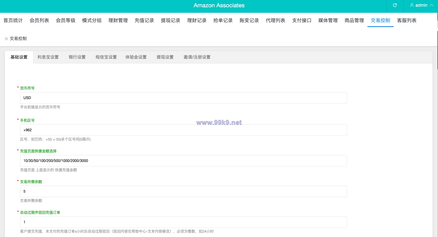 图片[24]-多语言抢单刷单系统/海外抢单商城/订单匹配源码/打针/前端vue - 海外源码-出海源码-精品优选源码资源平台-海外源码-出海源码-精品优选源码资源平台