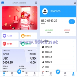 多语言抢单刷单系统/海外抢单商城/订单匹配源码/打针/前端vue - 海外源码-出海源码-精品优选源码资源平台-海外源码-出海源码-精品优选源码资源平台