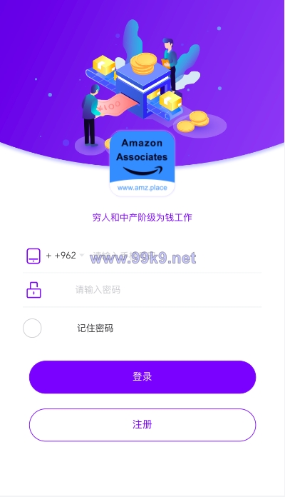 图片[1]-多语言海外抢单刷单源码/打针/叠加组//前端vue/订单自动匹配系统 - 海外源码-出海源码-精品优选源码资源平台-海外源码-出海源码-精品优选源码资源平台