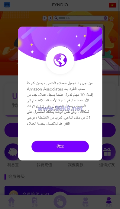 图片[2]-多语言海外抢单刷单源码/打针/叠加组//前端vue/订单自动匹配系统 - 海外源码-出海源码-精品优选源码资源平台-海外源码-出海源码-精品优选源码资源平台