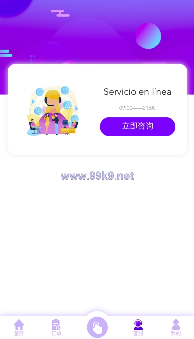 图片[9]-多语言海外抢单刷单源码/打针/叠加组//前端vue/订单自动匹配系统 - 海外源码-出海源码-精品优选源码资源平台-海外源码-出海源码-精品优选源码资源平台