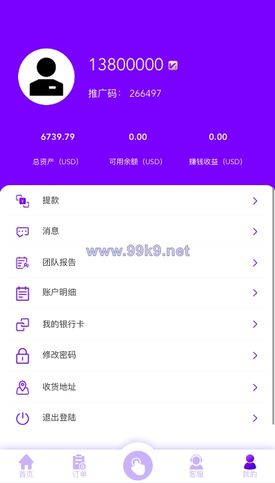 图片[10]-多语言海外抢单刷单源码/打针/叠加组//前端vue/订单自动匹配系统 - 海外源码-出海源码-精品优选源码资源平台-海外源码-出海源码-精品优选源码资源平台