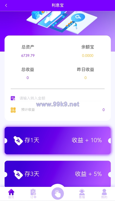 图片[11]-多语言海外抢单刷单源码/打针/叠加组//前端vue/订单自动匹配系统 - 海外源码-出海源码-精品优选源码资源平台-海外源码-出海源码-精品优选源码资源平台
