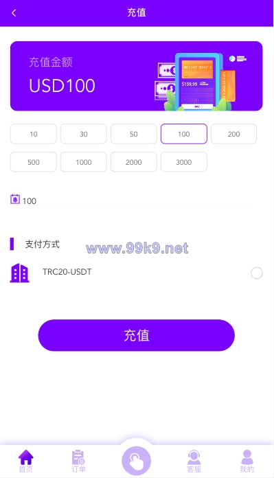图片[12]-多语言海外抢单刷单源码/打针/叠加组//前端vue/订单自动匹配系统 - 海外源码-出海源码-精品优选源码资源平台-海外源码-出海源码-精品优选源码资源平台