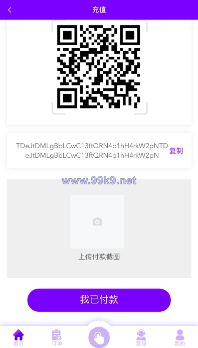图片[13]-多语言海外抢单刷单源码/打针/叠加组//前端vue/订单自动匹配系统 - 海外源码-出海源码-精品优选源码资源平台-海外源码-出海源码-精品优选源码资源平台