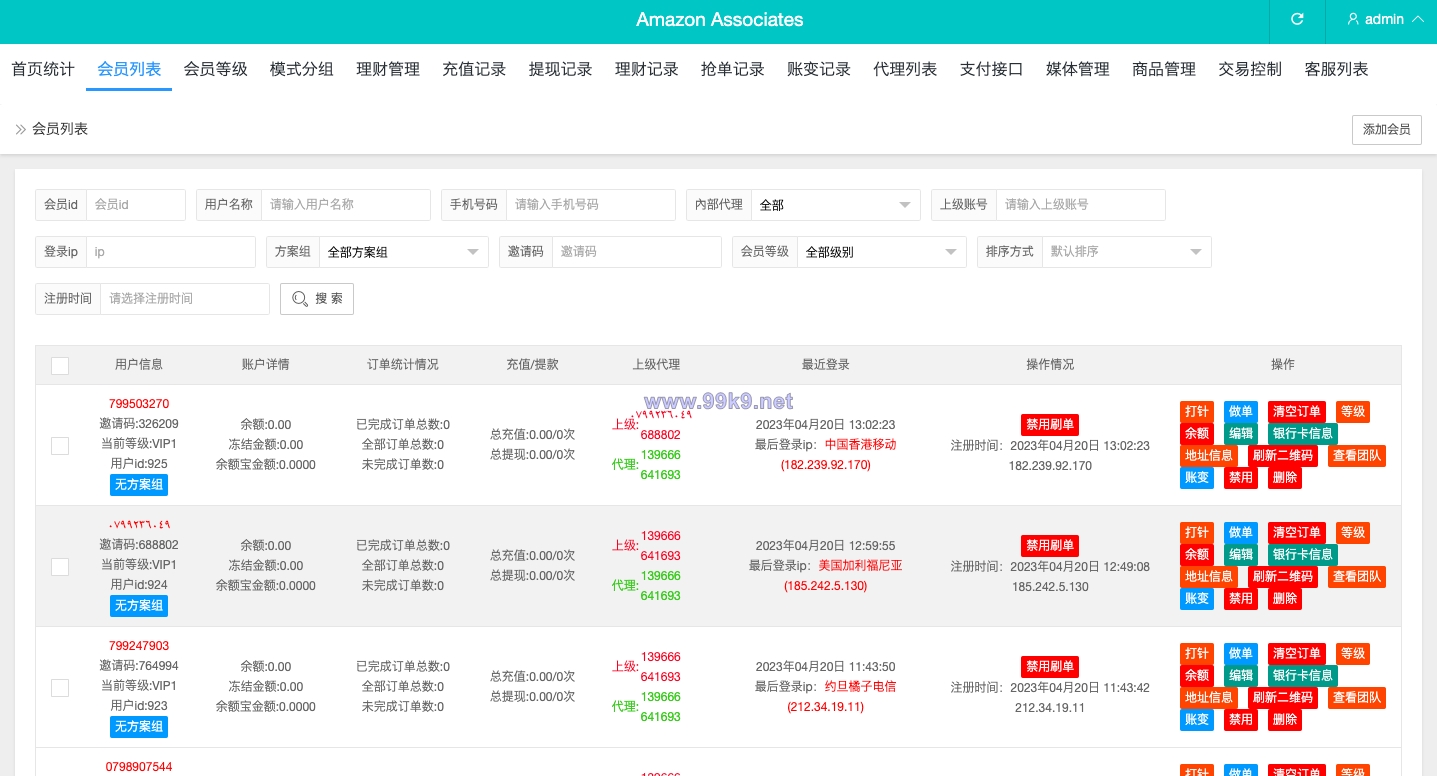 图片[17]-多语言海外抢单刷单源码/打针/叠加组//前端vue/订单自动匹配系统 - 海外源码-出海源码-精品优选源码资源平台-海外源码-出海源码-精品优选源码资源平台