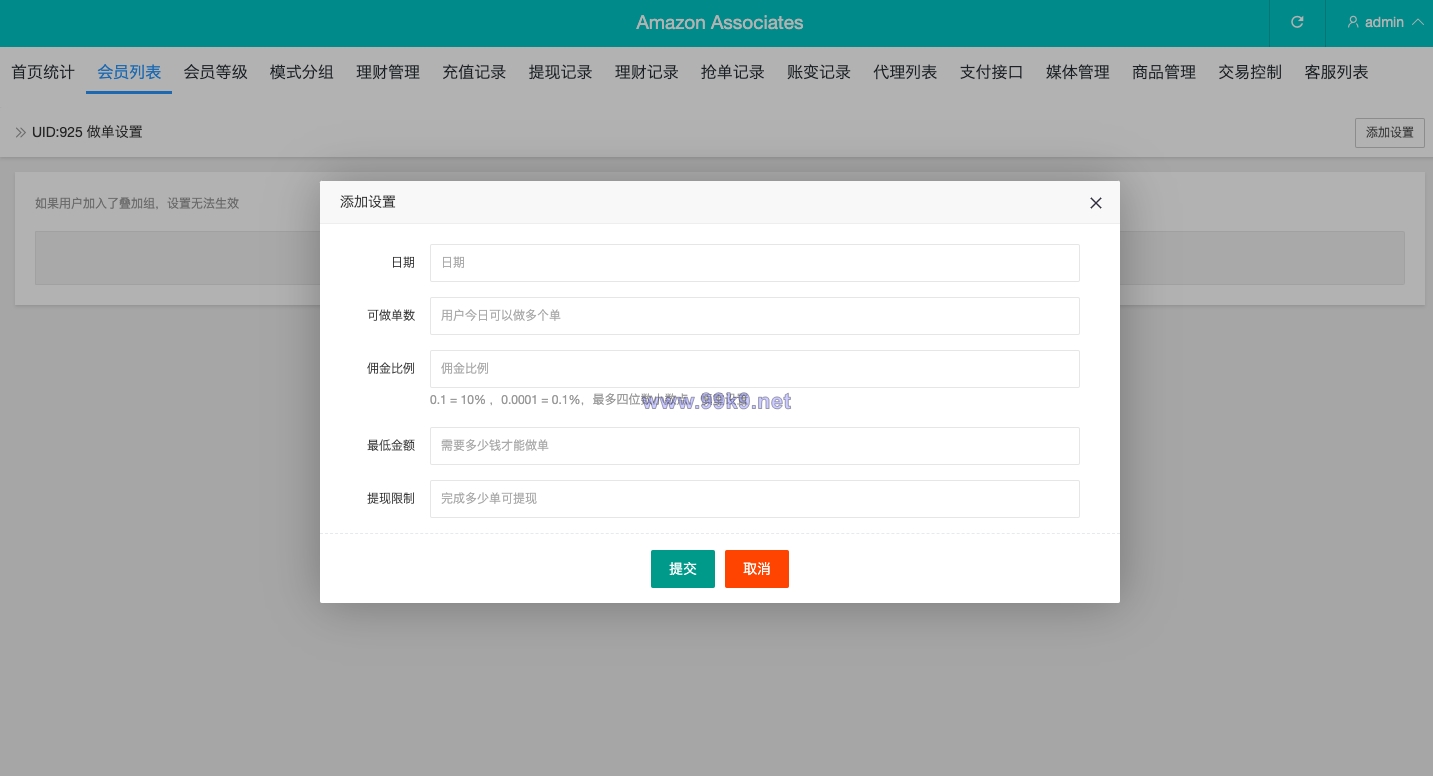 图片[18]-多语言海外抢单刷单源码/打针/叠加组//前端vue/订单自动匹配系统 - 海外源码-出海源码-精品优选源码资源平台-海外源码-出海源码-精品优选源码资源平台