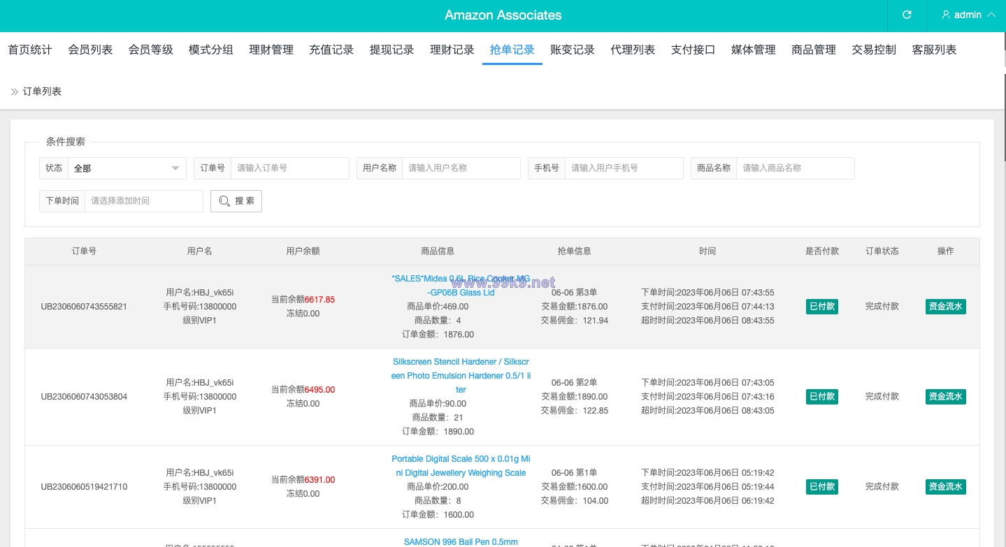图片[22]-多语言海外抢单刷单源码/打针/叠加组//前端vue/订单自动匹配系统 - 海外源码-出海源码-精品优选源码资源平台-海外源码-出海源码-精品优选源码资源平台