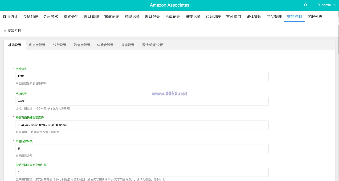 图片[24]-多语言海外抢单刷单源码/打针/叠加组//前端vue/订单自动匹配系统 - 海外源码-出海源码-精品优选源码资源平台-海外源码-出海源码-精品优选源码资源平台