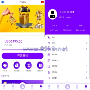 多语言海外抢单刷单源码/打针/叠加组//前端vue/订单自动匹配系统 - 海外源码-出海源码-精品优选源码资源平台-海外源码-出海源码-精品优选源码资源平台