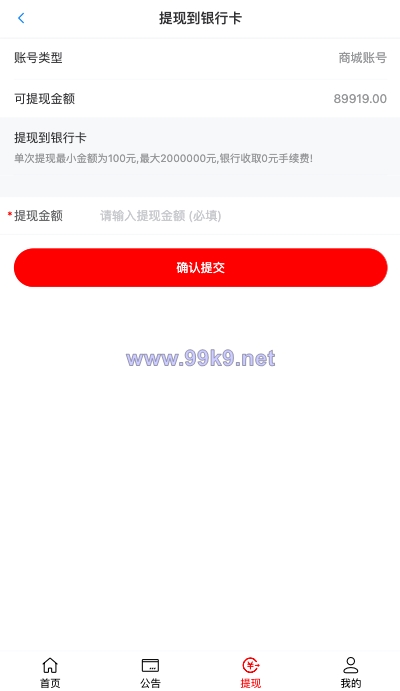图片[6]-唯品会商城优惠卷投资系统/奢饰品投资理财系统 - 海外源码-出海源码-精品优选源码资源平台-海外源码-出海源码-精品优选源码资源平台