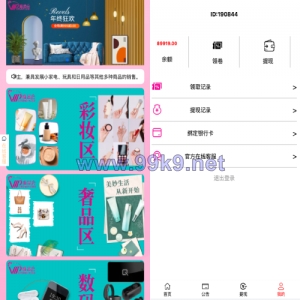 唯品会商城优惠卷投资系统/奢饰品投资理财系统 - 海外源码-出海源码-精品优选源码资源平台-海外源码-出海源码-精品优选源码资源平台