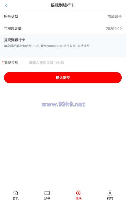 图片[4]-二开版天猫商城优惠卷投资系统/奢饰品投资理财系统 - 海外源码-出海源码-精品优选源码资源平台-海外源码-出海源码-精品优选源码资源平台