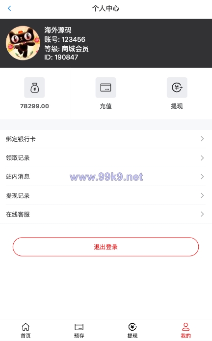图片[5]-二开版天猫商城优惠卷投资系统/奢饰品投资理财系统 - 海外源码-出海源码-精品优选源码资源平台-海外源码-出海源码-精品优选源码资源平台