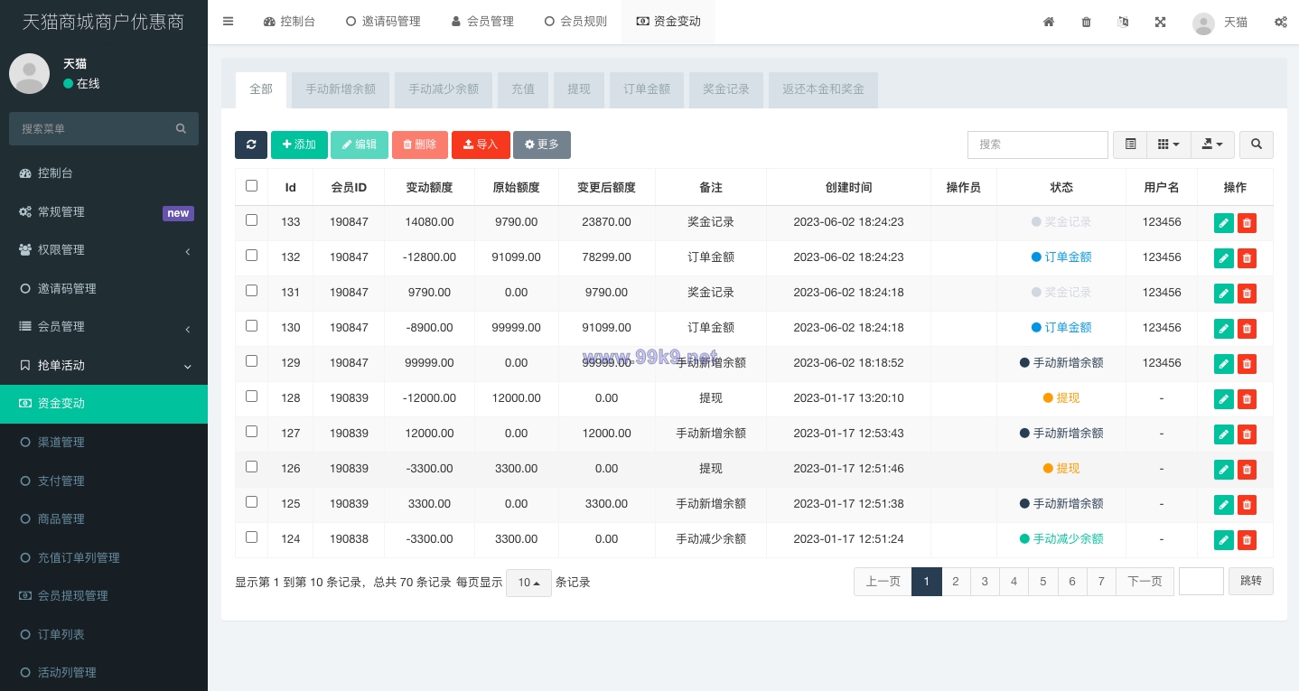 图片[10]-二开版天猫商城优惠卷投资系统/奢饰品投资理财系统 - 海外源码-出海源码-精品优选源码资源平台-海外源码-出海源码-精品优选源码资源平台