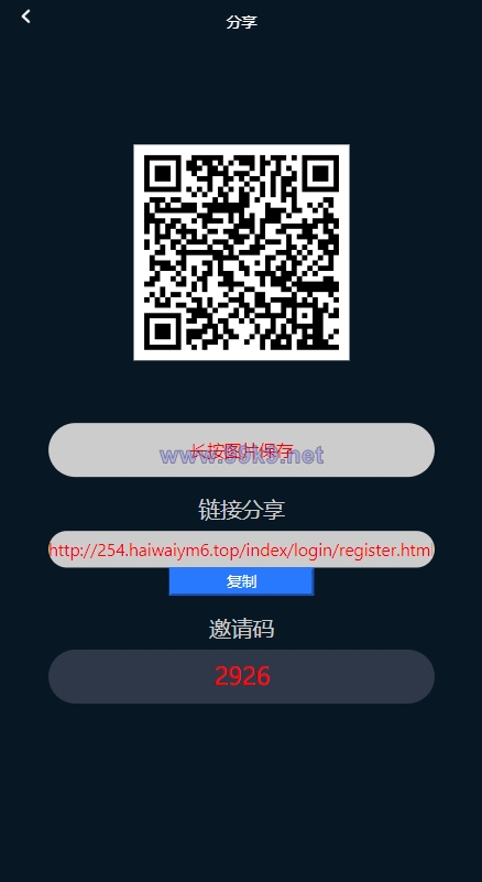 图片[3]-海外多语言微交易系统/虚拟币微盘源码/伪交易所源码 - 海外源码-出海源码-精品优选源码资源平台-海外源码-出海源码-精品优选源码资源平台