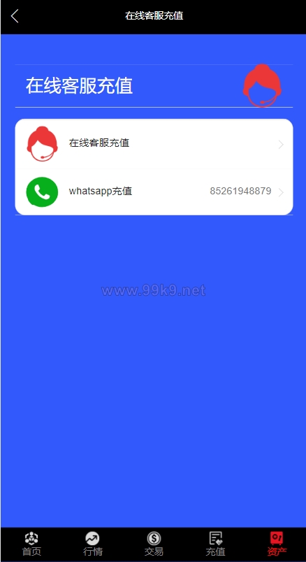图片[4]-海外多语言微交易系统/虚拟币微盘源码/伪交易所源码 - 海外源码-出海源码-精品优选源码资源平台-海外源码-出海源码-精品优选源码资源平台