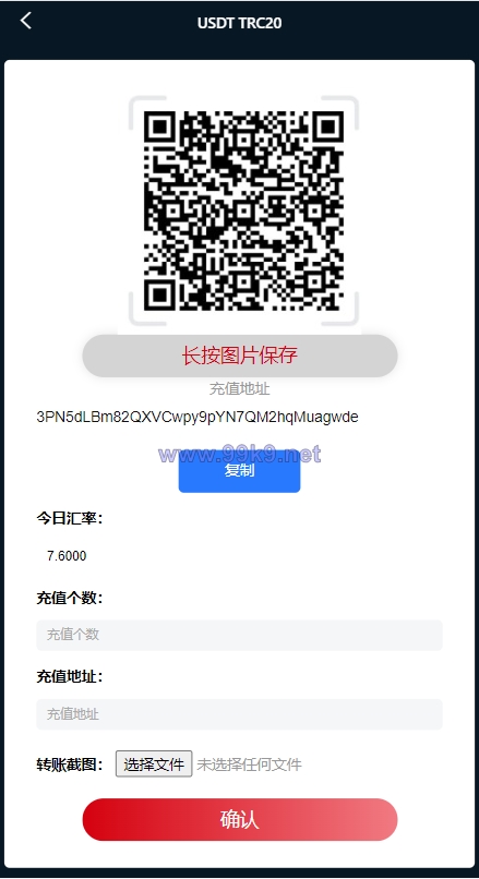 图片[12]-海外多语言微交易系统/虚拟币微盘源码/伪交易所源码 - 海外源码-出海源码-精品优选源码资源平台-海外源码-出海源码-精品优选源码资源平台