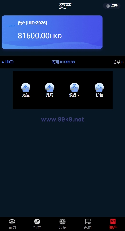 图片[13]-海外多语言微交易系统/虚拟币微盘源码/伪交易所源码 - 海外源码-出海源码-精品优选源码资源平台-海外源码-出海源码-精品优选源码资源平台