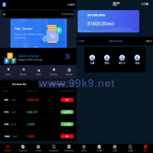 海外多语言微交易系统/虚拟币微盘源码/伪交易所源码 - 海外源码-出海源码-精品优选源码资源平台-海外源码-出海源码-精品优选源码资源平台